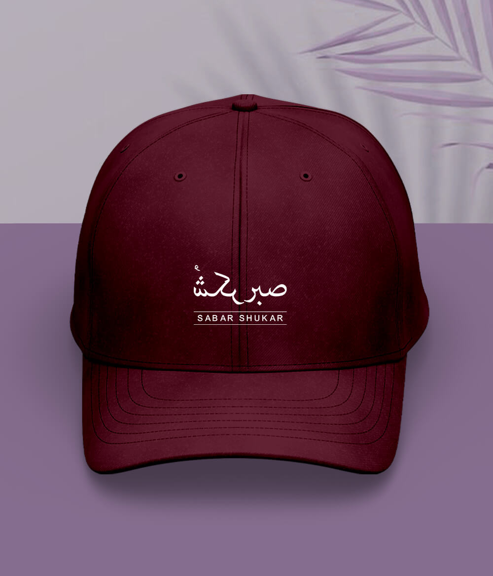 Sabr Shukar Urdu Motivational Cap – Patience Quote