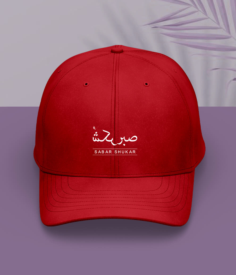 Sabr Shukar Urdu Motivational Cap – Patience Quote