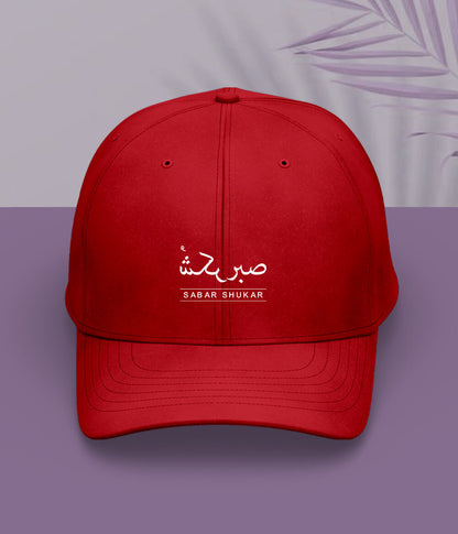 Sabr Shukar Urdu Motivational Cap – Patience Quote