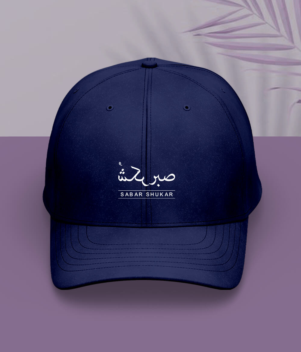 Sabr Shukar Urdu Motivational Cap – Patience Quote
