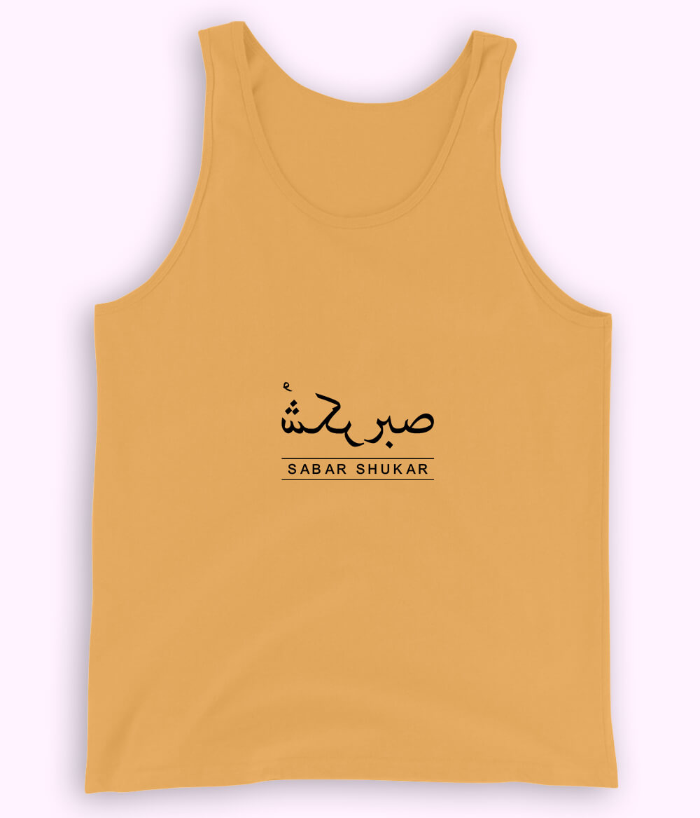 Sabr Shukar Urdu Motivational Tanktop – Patience Quote Shirt (Unisex)