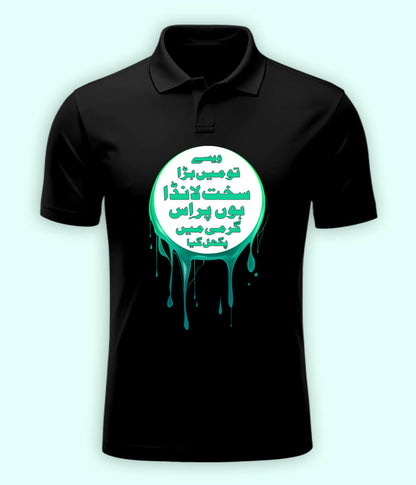 Black Sakht Launda Polo T-Shirt