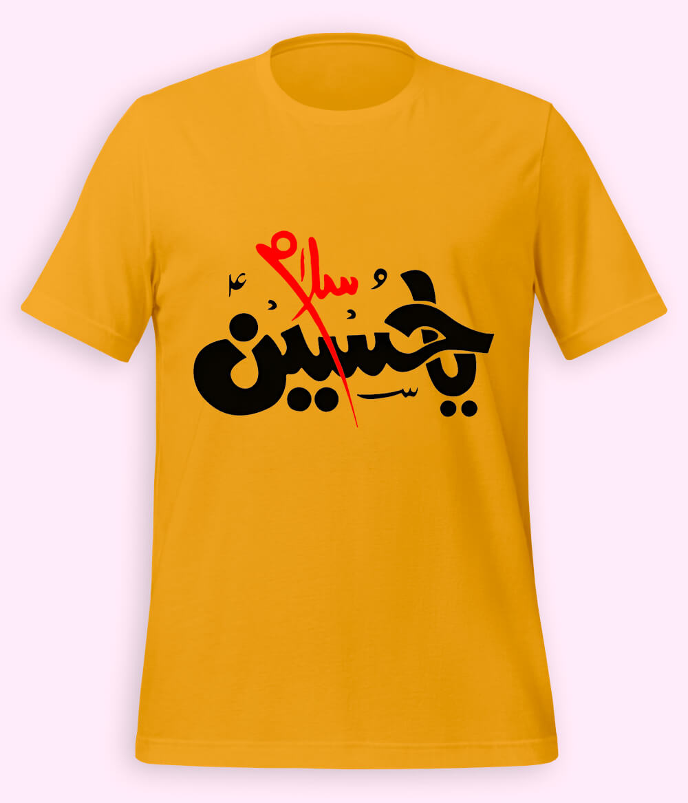 Mustard Salam Ya Hussain T-Shirt (Unisex)
