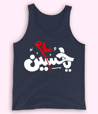 Salam Ya Hussain Tanktop (Unisex)