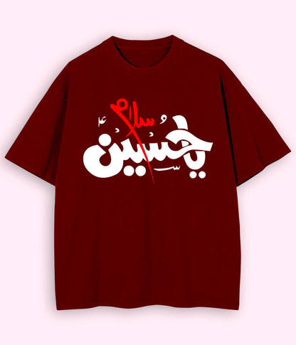 Maroon Salam Ya Hussain Oversized T-Shirt (Unisex)