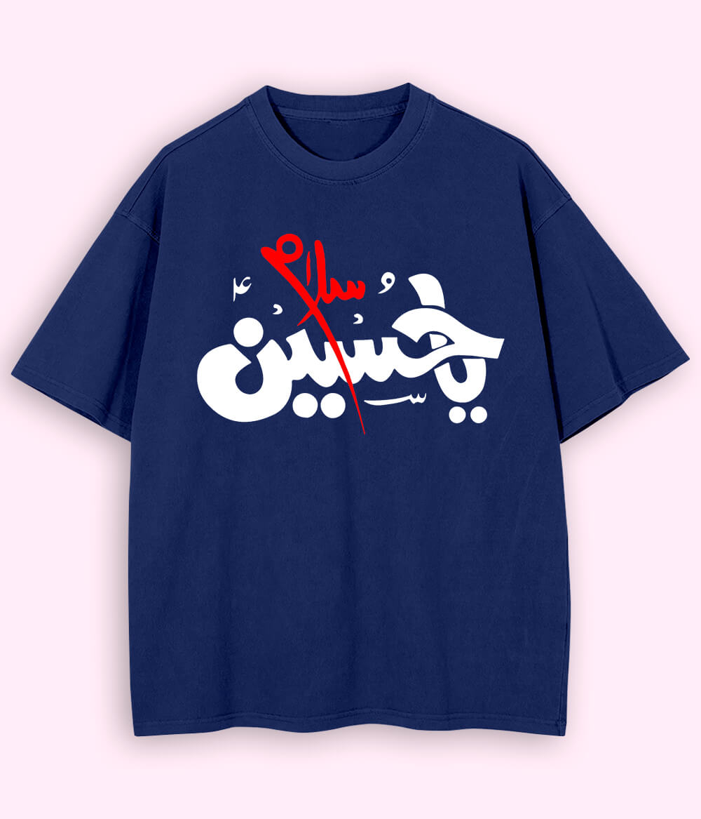Navy Salam Ya Hussain Oversized T-Shirt (Unisex)