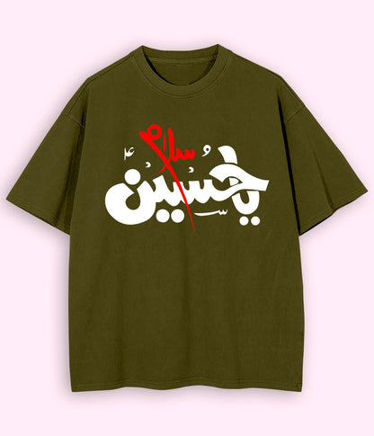 Olive Green Salam Ya Hussain Oversized T-Shirt (Unisex)