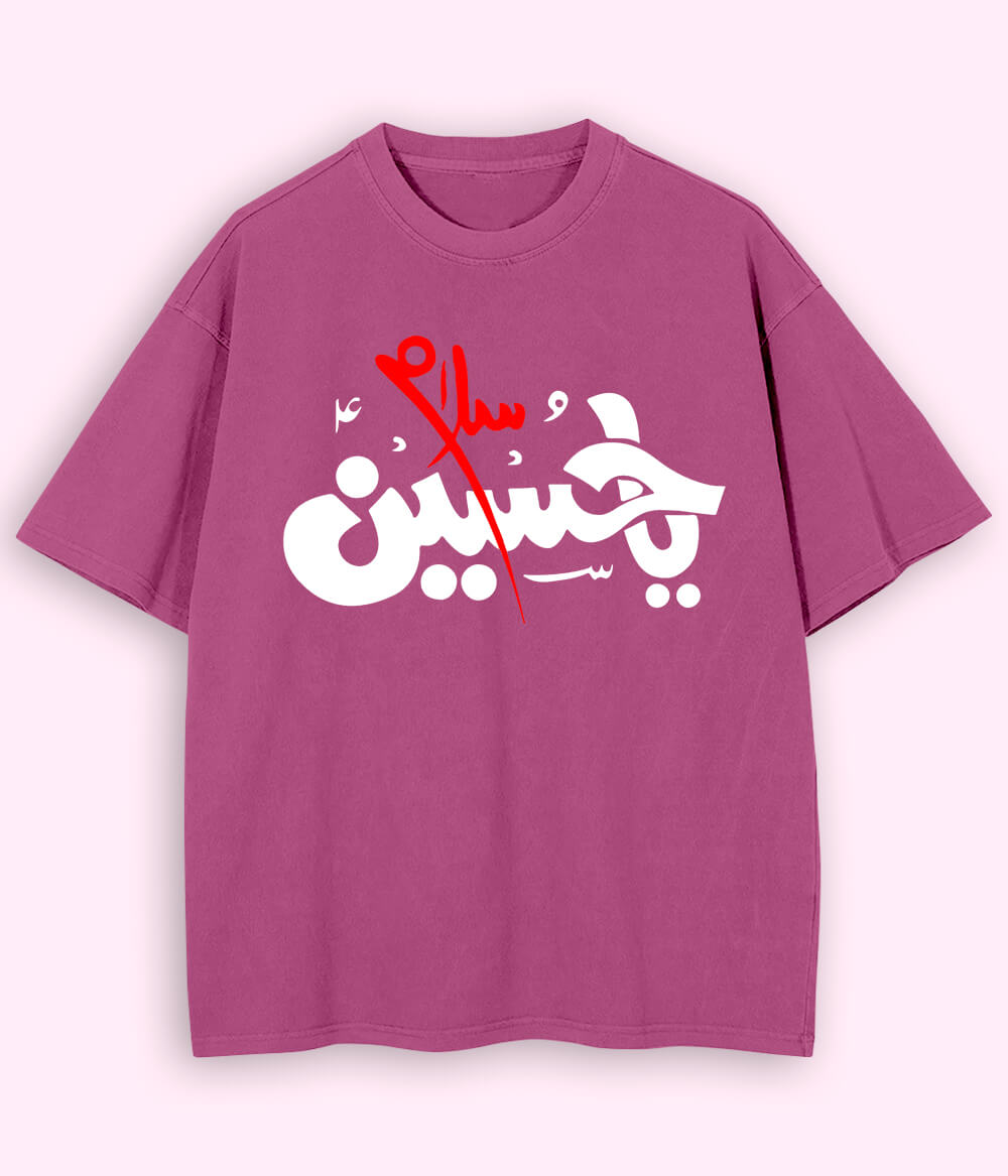 Purple Salam Ya Hussain Oversized T-Shirt (Unisex)