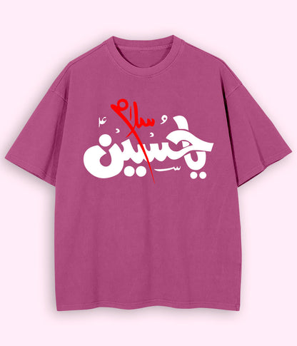 Purple Salam Ya Hussain Oversized T-Shirt (Unisex)