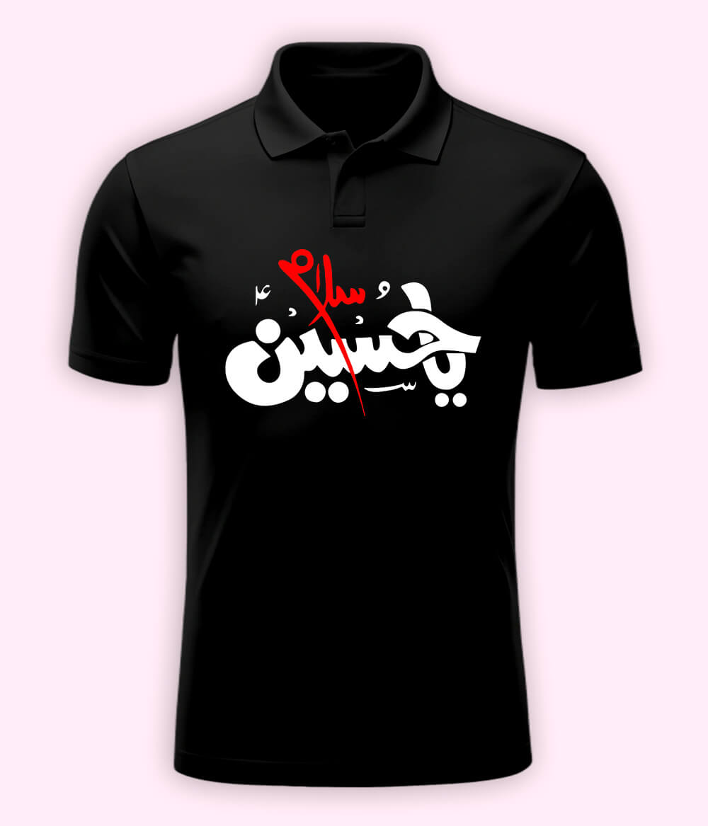 Black Salam Ya Hussain Polo T-Shirt
