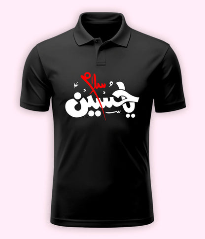 Charcoal Grey Salam Ya Hussain Polo T-Shirt
