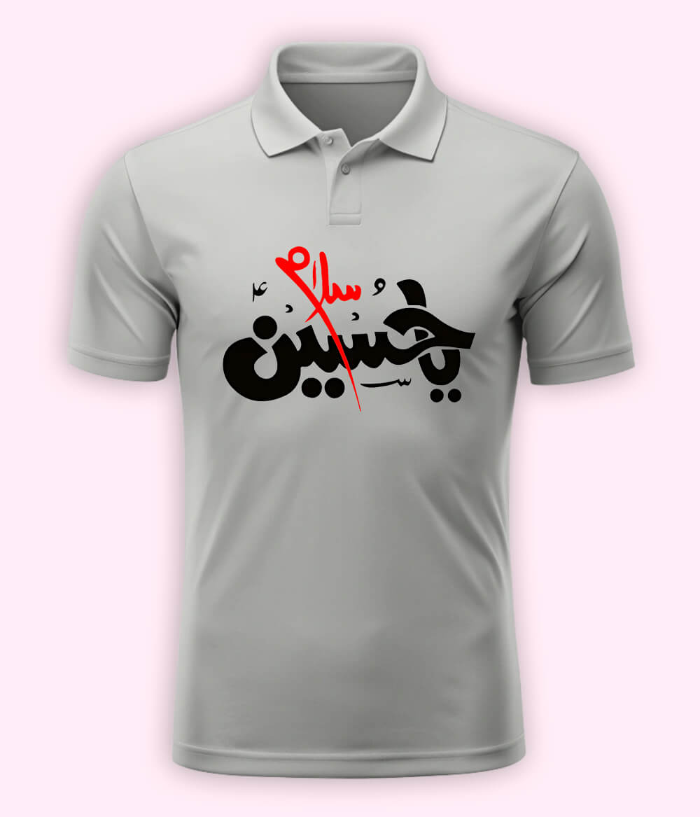Heather Grey Salam Ya Hussain Polo T-Shirt