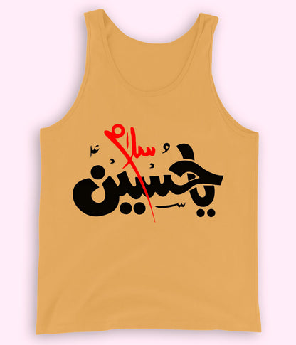 Salam Ya Hussain Tanktop (Unisex)