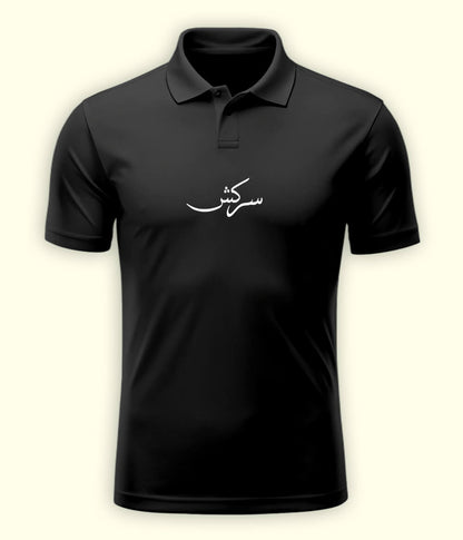 Sarkash Urdu Polo T-Shirt – Rebel Aesthetic Wear 