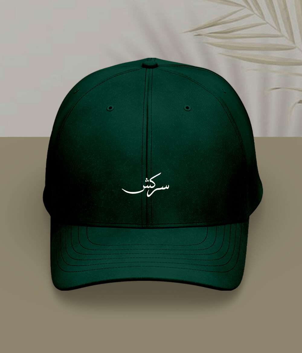 Sarkash Urdu Cap (Unisex) – Rebel Style Cap 