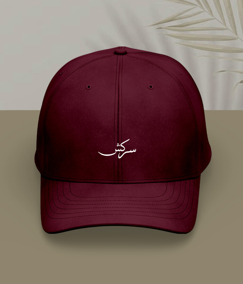 Sarkash Urdu Cap (Unisex) – Rebel Style Cap 
