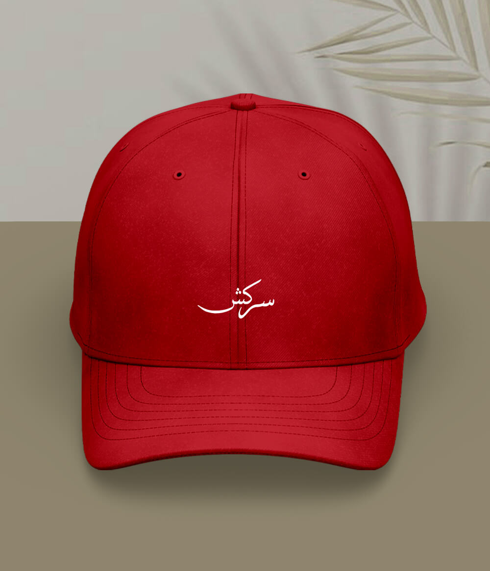 Sarkash Urdu Cap (Unisex) – Rebel Style Cap 