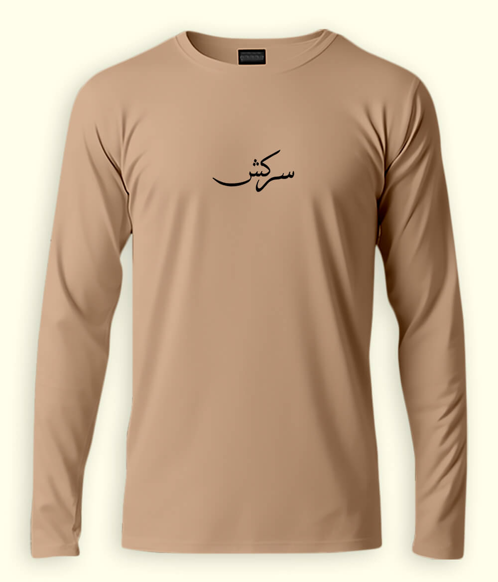 Sarkish Urdu Long Sleeve T-Shirt (Unisex) – Clean Bold Style 