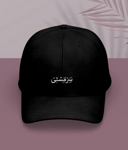 Sarmasti Urdu Cap (Unisex) – Joy Style Cap 