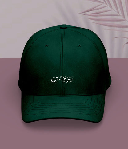 Sarmasti Urdu Cap (Unisex) – Joy Style Cap 