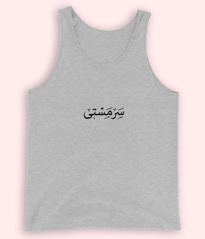 Sarmasti Urdu Tanktop (Unisex) – Summer Joy Wear 