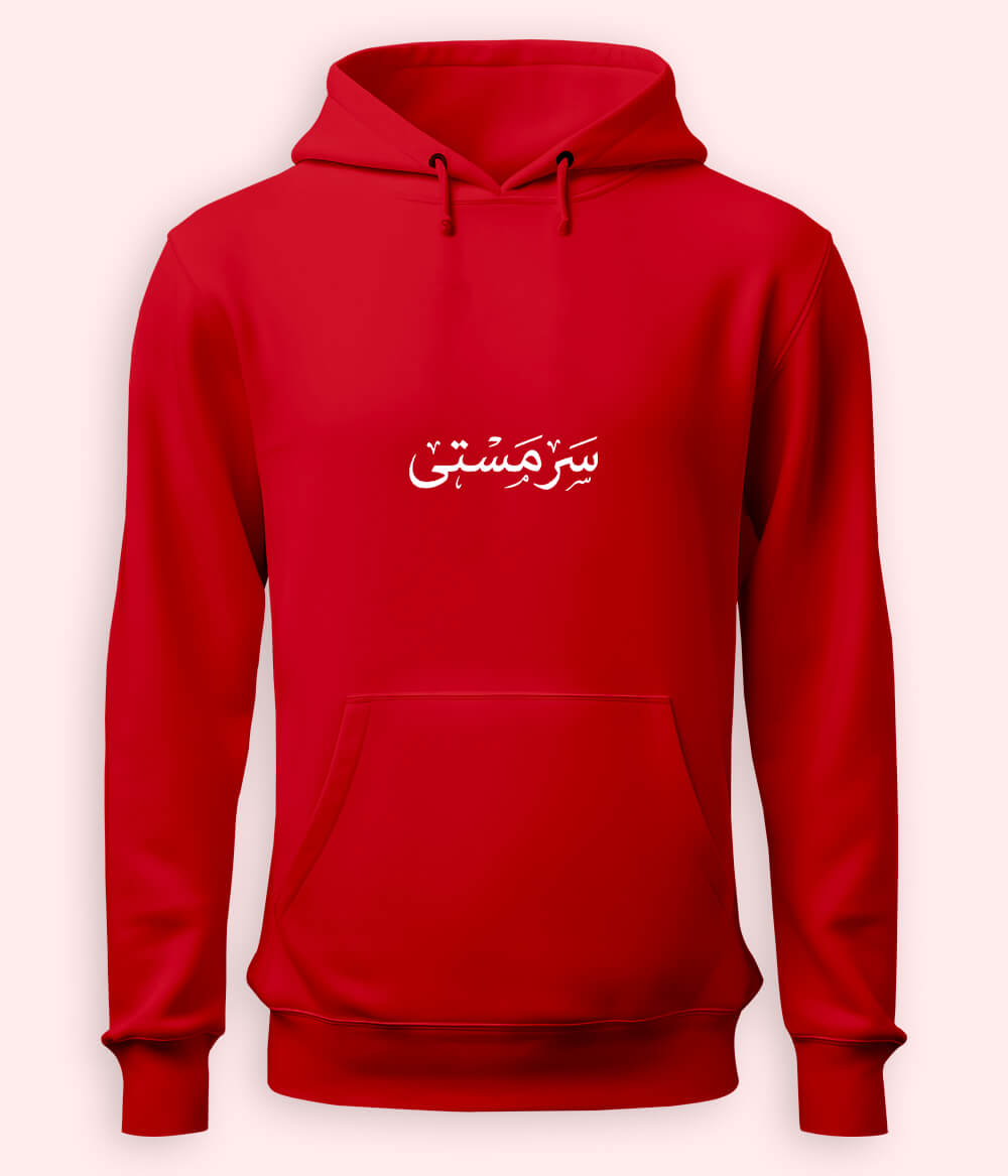 Sarmasti Urdu Hoodie (Unisex) – Positive Energy Hoodie 