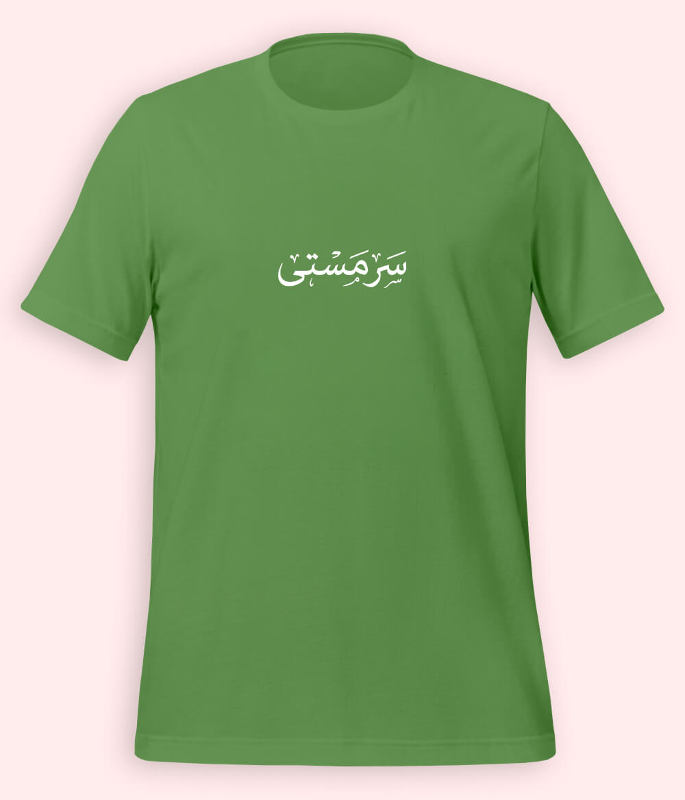 Sarmasti Urdu T-Shirt (Unisex) – Minimal Happy Tee 