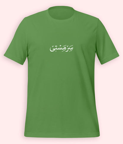 Sarmasti Urdu T-Shirt (Unisex) – Minimal Happy Tee 