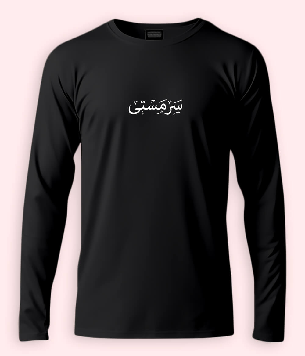 Sarmasti Urdu Long Sleeve T-Shirt (Unisex) – Clean Joy Style 