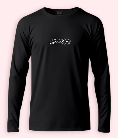 Sarmasti Urdu Long Sleeve T-Shirt (Unisex) – Clean Joy Style 