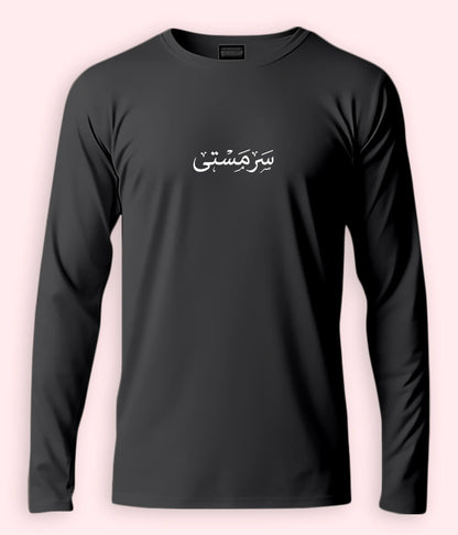 Sarmasti Urdu Long Sleeve T-Shirt (Unisex) – Clean Joy Style 