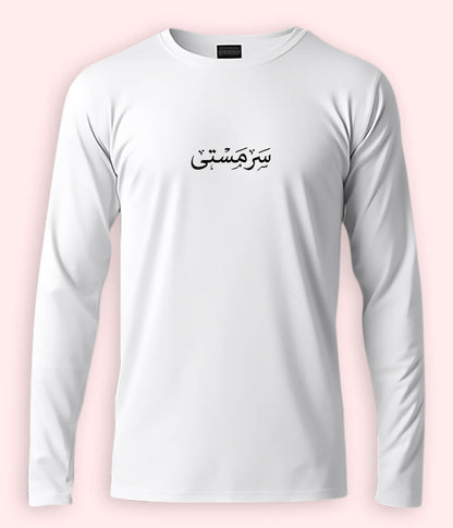 Sarmasti Urdu Long Sleeve T-Shirt (Unisex) – Clean Joy Style 