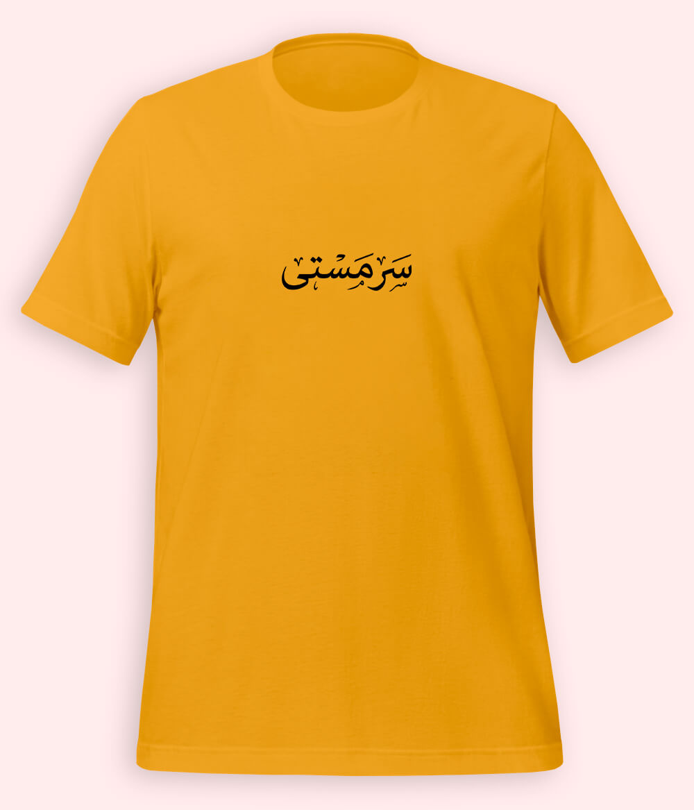 Sarmasti Urdu T-Shirt (Unisex) – Minimal Happy Tee 