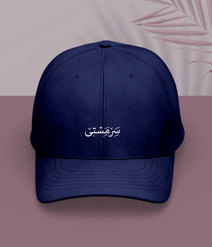 Sarmasti Urdu Cap (Unisex) – Joy Style Cap 