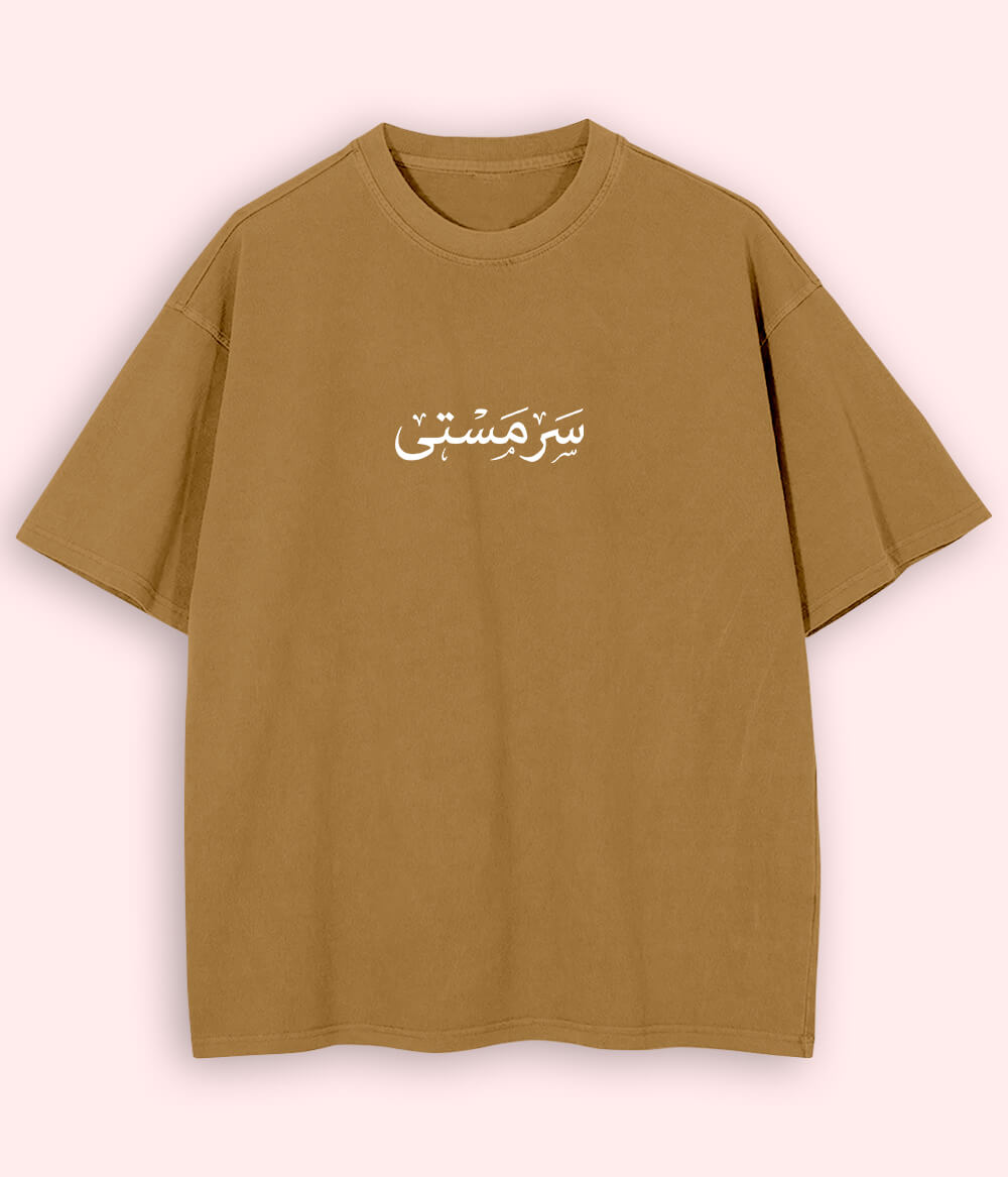 Sarmasti Urdu Oversized T-Shirt (Unisex) – Street Joy Vibe 