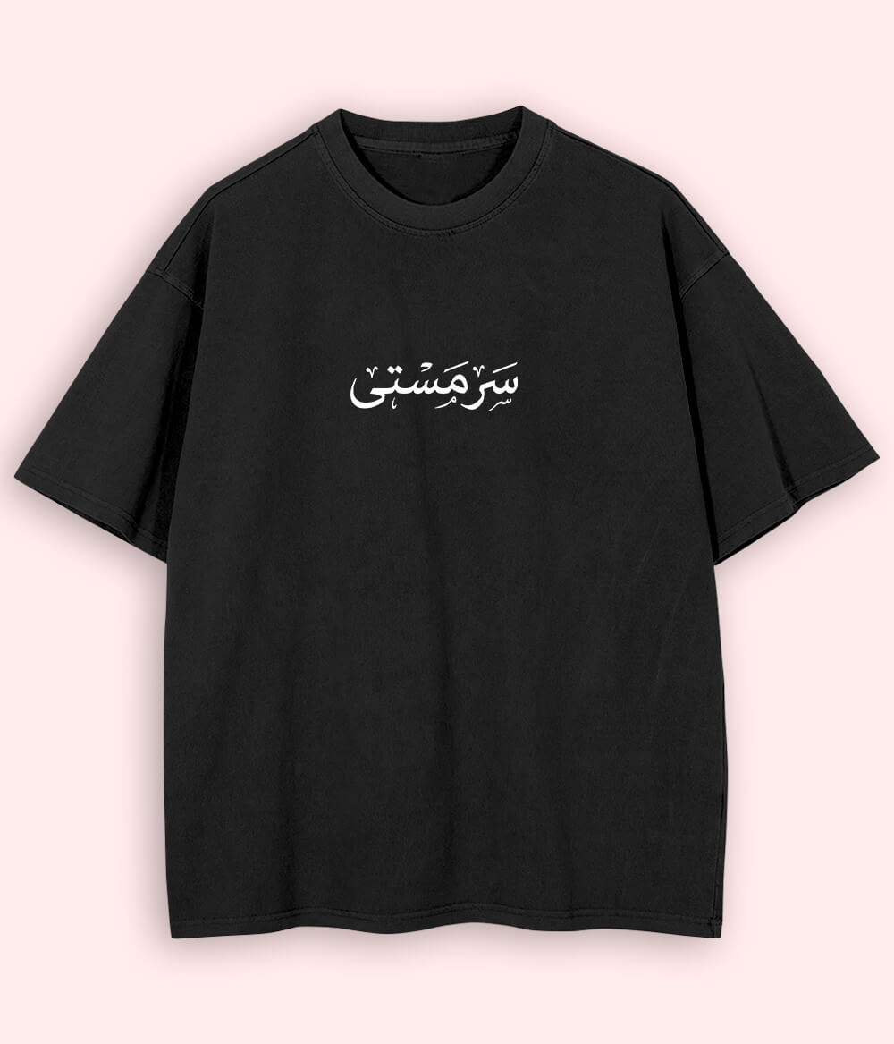 Sarmasti Urdu Oversized T-Shirt (Unisex) – Street Joy Vibe 