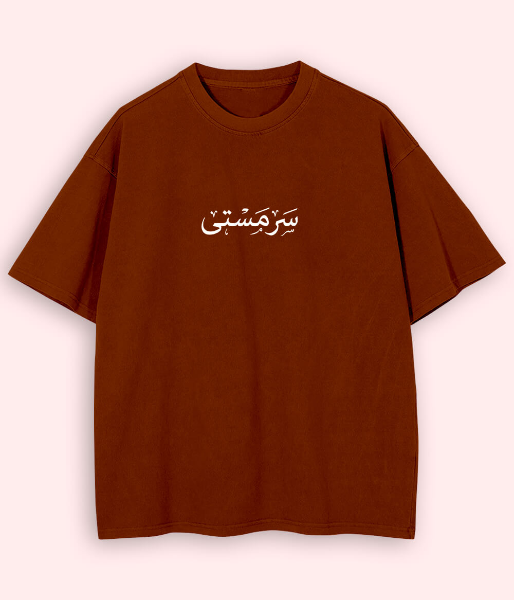Sarmasti Urdu Oversized T-Shirt (Unisex) – Street Joy Vibe 