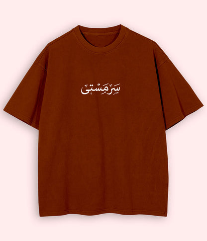 Sarmasti Urdu Oversized T-Shirt (Unisex) – Street Joy Vibe 