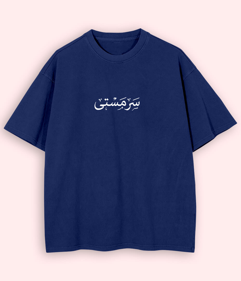 Sarmasti Urdu Oversized T-Shirt (Unisex) – Street Joy Vibe 