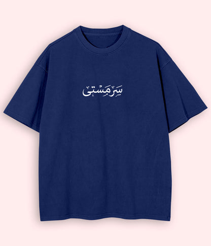 Sarmasti Urdu Oversized T-Shirt (Unisex) – Street Joy Vibe 