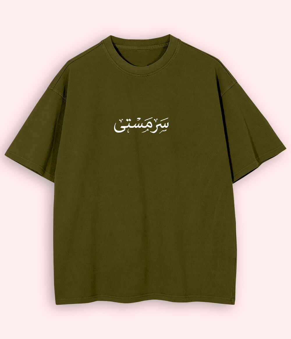 Sarmasti Urdu Oversized T-Shirt (Unisex) – Street Joy Vibe 