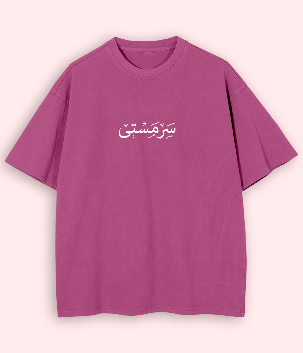 Sarmasti Urdu Oversized T-Shirt (Unisex) – Street Joy Vibe 