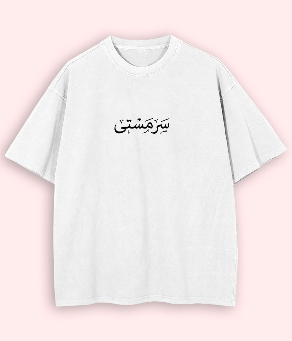 Sarmasti Urdu Oversized T-Shirt (Unisex) – Street Joy Vibe 