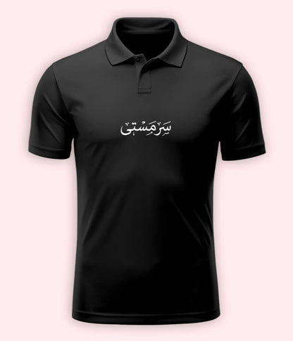 Sarmasti Urdu Polo T-Shirt – Joyful Aesthetic Wear 