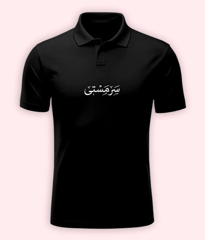 Sarmasti Urdu Polo T-Shirt – Joyful Aesthetic Wear 