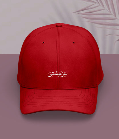 Sarmasti Urdu Cap (Unisex) – Joy Style Cap 