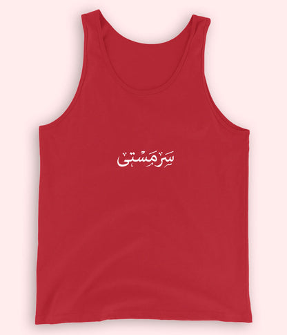 Sarmasti Urdu Tanktop (Unisex) – Summer Joy Wear 