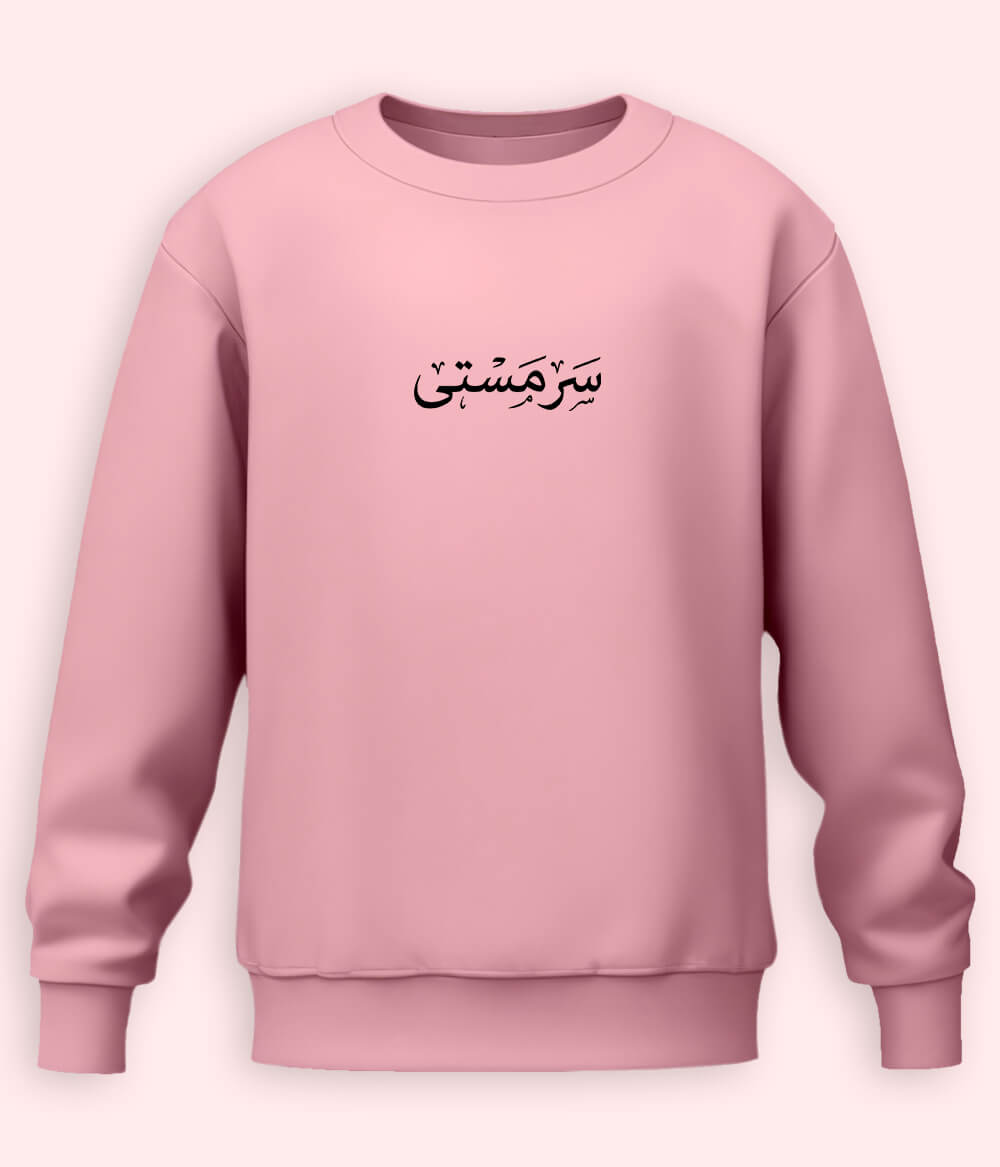 Sarmasti Urdu Sweatshirt (Unisex) – Cozy Joy Wear 