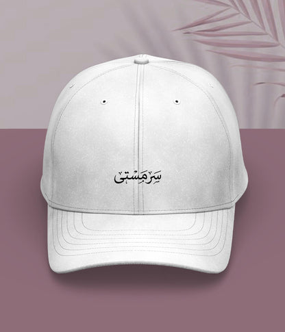 Sarmasti Urdu Cap (Unisex) – Joy Style Cap 