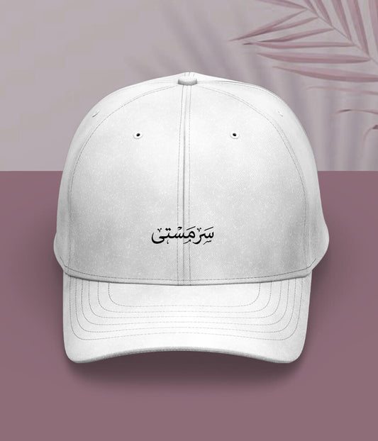 Sarmasti Urdu Cap (Unisex) – Joy Style Cap 